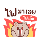 小麦：また仕事してる（個別スタンプ：14）