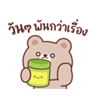 小麦：また仕事してる（個別スタンプ：18）