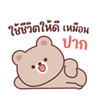 小麦：また仕事してる（個別スタンプ：20）