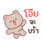小麦：また仕事してる（個別スタンプ：26）