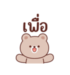 小麦：また仕事してる（個別スタンプ：27）