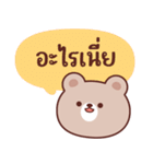 小麦：また仕事してる（個別スタンプ：30）