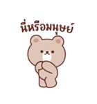 小麦：また仕事してる（個別スタンプ：33）