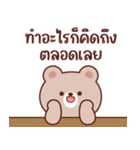 小麦：また仕事してる（個別スタンプ：35）
