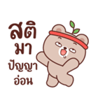 小麦：また仕事してる（個別スタンプ：36）