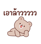 小麦：また仕事してる（個別スタンプ：38）