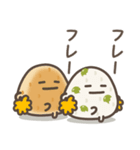 ゆる～いおにぎりたち♡応援＆心配＆励まし（個別スタンプ：2）
