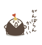 ゆる～いおにぎりたち♡応援＆心配＆励まし（個別スタンプ：3）