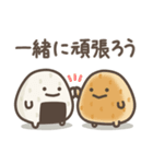 ゆる～いおにぎりたち♡応援＆心配＆励まし（個別スタンプ：4）
