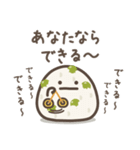 ゆる～いおにぎりたち♡応援＆心配＆励まし（個別スタンプ：5）