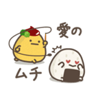 ゆる～いおにぎりたち♡応援＆心配＆励まし（個別スタンプ：7）