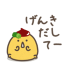 ゆる～いおにぎりたち♡応援＆心配＆励まし（個別スタンプ：9）