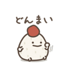 ゆる～いおにぎりたち♡応援＆心配＆励まし（個別スタンプ：13）