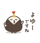 ゆる～いおにぎりたち♡応援＆心配＆励まし（個別スタンプ：15）