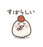 ゆる～いおにぎりたち♡応援＆心配＆励まし（個別スタンプ：16）