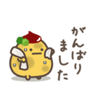 ゆる～いおにぎりたち♡応援＆心配＆励まし（個別スタンプ：17）