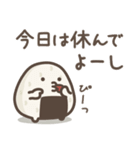 ゆる～いおにぎりたち♡応援＆心配＆励まし（個別スタンプ：19）