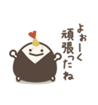 ゆる～いおにぎりたち♡応援＆心配＆励まし（個別スタンプ：20）