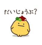 ゆる～いおにぎりたち♡応援＆心配＆励まし（個別スタンプ：21）