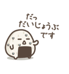 ゆる～いおにぎりたち♡応援＆心配＆励まし（個別スタンプ：22）