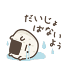 ゆる～いおにぎりたち♡応援＆心配＆励まし（個別スタンプ：24）