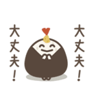 ゆる～いおにぎりたち♡応援＆心配＆励まし（個別スタンプ：25）