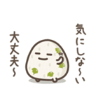 ゆる～いおにぎりたち♡応援＆心配＆励まし（個別スタンプ：26）