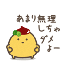 ゆる～いおにぎりたち♡応援＆心配＆励まし（個別スタンプ：27）
