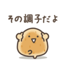 ゆる～いおにぎりたち♡応援＆心配＆励まし（個別スタンプ：28）