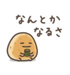 ゆる～いおにぎりたち♡応援＆心配＆励まし（個別スタンプ：30）