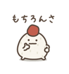 ゆる～いおにぎりたち♡応援＆心配＆励まし（個別スタンプ：31）