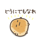 ゆる～いおにぎりたち♡応援＆心配＆励まし（個別スタンプ：33）