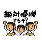 空手スタンプ☆敬語で使いやすい（個別スタンプ：3）