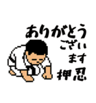 空手スタンプ☆敬語で使いやすい（個別スタンプ：5）