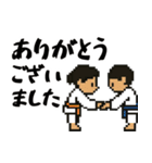 空手スタンプ☆敬語で使いやすい（個別スタンプ：7）