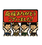 空手スタンプ☆敬語で使いやすい（個別スタンプ：8）