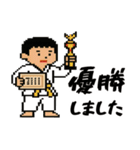 空手スタンプ☆敬語で使いやすい（個別スタンプ：17）