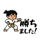 空手スタンプ☆敬語で使いやすい（個別スタンプ：18）