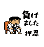 空手スタンプ☆敬語で使いやすい（個別スタンプ：19）