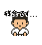 空手スタンプ☆敬語で使いやすい（個別スタンプ：20）