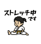空手スタンプ☆敬語で使いやすい（個別スタンプ：21）