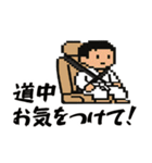 空手スタンプ☆敬語で使いやすい（個別スタンプ：24）