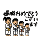 空手スタンプ☆敬語で使いやすい（個別スタンプ：26）