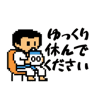 空手スタンプ☆敬語で使いやすい（個別スタンプ：27）