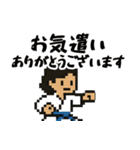 空手スタンプ☆敬語で使いやすい（個別スタンプ：28）