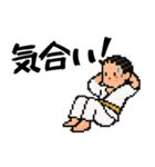 空手スタンプ☆敬語で使いやすい（個別スタンプ：32）