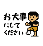 空手スタンプ☆敬語で使いやすい（個別スタンプ：35）