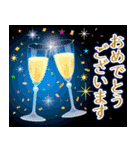 飛び出す♩大人の誕生日＆年中イベント♡（個別スタンプ：8）