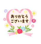 飛び出す♩大人の誕生日＆年中イベント♡（個別スタンプ：10）
