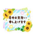 飛び出す♩大人の誕生日＆年中イベント♡（個別スタンプ：13）